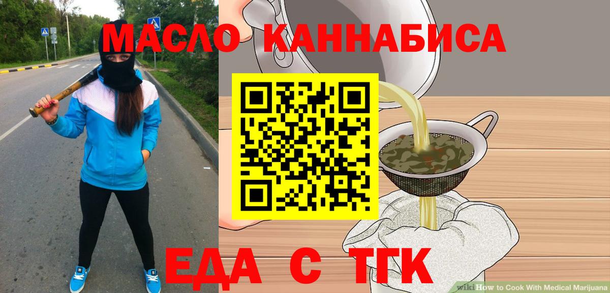 Canna-Cookies марихуана  Вход с VPN  Краснокамск 