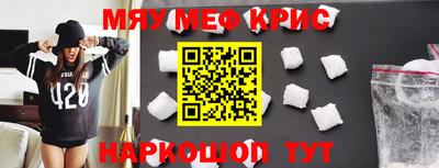 СК Краснодар