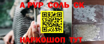 меф VHQ Кунгур