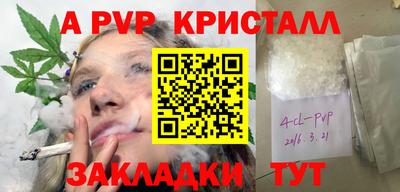 меф VHQ Кунгур