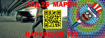 меф VHQ Кунгур