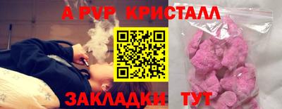 спиды Краснознаменск