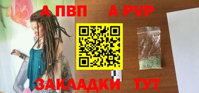 меф VHQ Кунгур