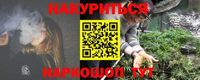 спиды Краснознаменск