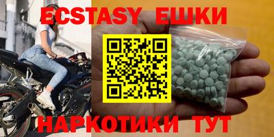 ГАЛЛЮЦИНОГЕННЫЕ ГРИБЫ Кулебаки