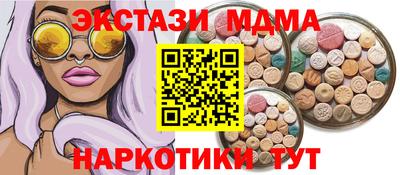 меф VHQ Кунгур