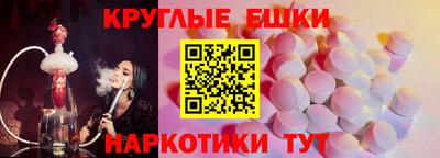 меф VHQ Кунгур
