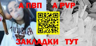 меф VHQ Кунгур