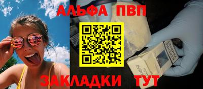 меф VHQ Кунгур
