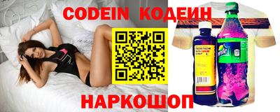 сатива Краснокаменск