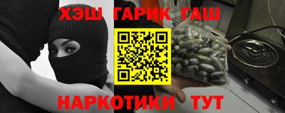 ГАЛЛЮЦИНОГЕННЫЕ ГРИБЫ Кулебаки