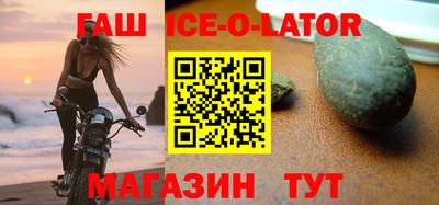 гидра Ликино-Дулёво