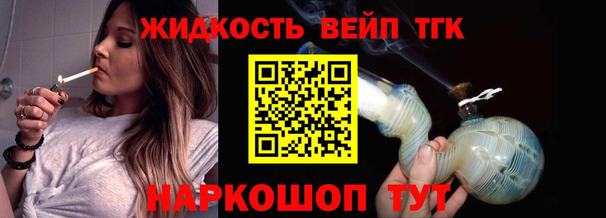 Канабис  Вход с VPN  Конопля  NBOMe  Меф МЯУ МЯУ   Краснокамск  ГАШИШ 
